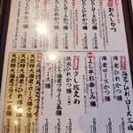 厚切りとんかつ・魚かつ よし平 - 