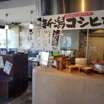 厚切りとんかつ・魚かつ よし平 - 