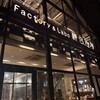 ファクトリー&ラボ 神乃珈琲