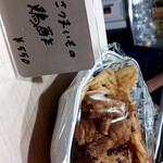 おばんざいダイニング はれ - 