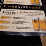 BEER BAR THE SAPPORO STARS - 