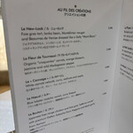 カフェ ディオール バイ アンヌ=ソフィー・ピック - 