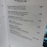 カフェ ディオール バイ アンヌ=ソフィー・ピック - 