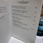 カフェ ディオール バイ アンヌ=ソフィー・ピック - 