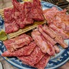 焼肉ホルモン誠 小松本店