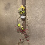 美山荘 - 大女将の自然と共有するセンスが光る