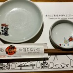 酒湊 - 俺は魚しか信じない！！