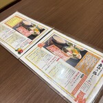 沖縄やんばるアグーしゃぶしゃぶ 嘉福 - 