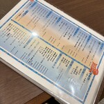 沖縄やんばるアグーしゃぶしゃぶ 嘉福 - 