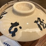 山本屋本店 - 