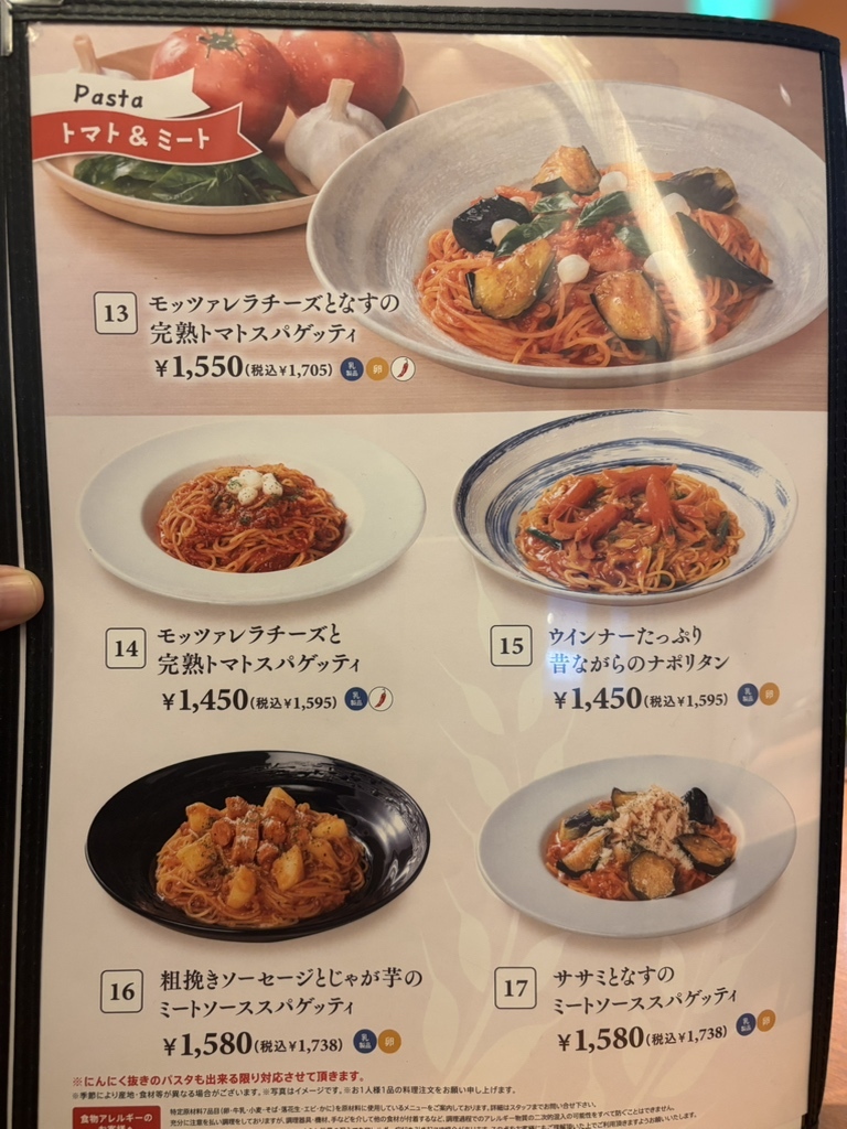 メニュー写真 : Pasta de Pasta 天王寺MIO プラザ館店 （パスタ デ