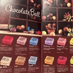 BON OKAWA 軽井沢チョコレートファクトリー - 