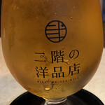 二階の洋品店 - 