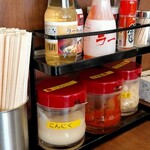 町田商店 川越インター店 - 