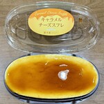 銀座コージーコーナー - 