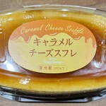 銀座コージーコーナー - 
