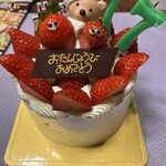 アルパジョン - 