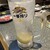 あみやき亭 - ドリンク写真:クラッシュレモンハイ