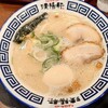 久留米ラーメン清陽軒 ゆめモール柳川店