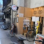 食堂七彩 - ちょっと下がった位置に入り口があります