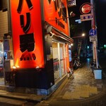 らーめん バリ男 - 