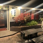 지자게 토 로바타 카와우치야 오자와 도쿠리츠 챌린지점