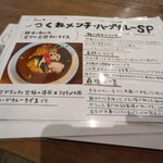 アプランティ - 