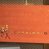 鰻HASHIMOTO