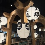 炉端とおでん 呼炉凪来 - 