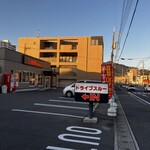 吉野家 - 