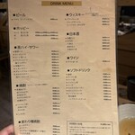 炉端とおでん 呼炉凪来 - 