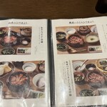 和牛とおでん 六重亭 - 