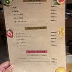 炉端とおでん 呼炉凪来 - 