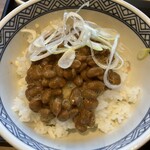 吉野家 - 
