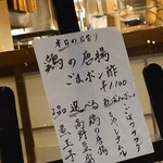 熟成魚場 福井県美浜町 - 