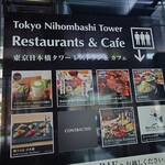 熟成魚場 福井県美浜町 - 