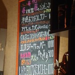 パラディ - メニュー③