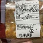 APPLE PIE lab Karuizawa Ten - 