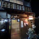 糸仙 - 雰囲気〜