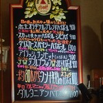 パラディ - メニュー②