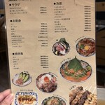 炉端とおでん 呼炉凪来 - 