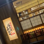 熟成魚場 福井県美浜町 - 