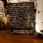 パラディ - メニュー④