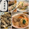 大衆割烹 魚吟