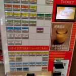 カリーライス専門店エチオピア 本店 - 