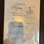 レストランミハス - 