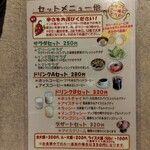 カリーライス専門店エチオピア 本店 - 