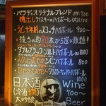 パラディ - メニュー⑤