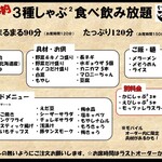 黒ひげKITCHEN516 - 