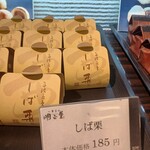 一喜菓心　明正堂 - 